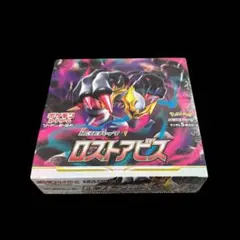 2026年最新】ロストアビス box シュリンク付き 初版の人気アイテム