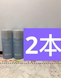 新品未使用 アクセーヌモイストバランスローション30ml 2本のサムネイル