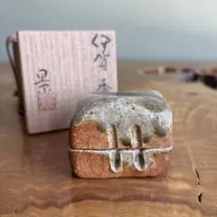 伊賀焼 三田窯 谷本景作 香合 共箱