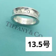 美品　ティファニー ノーツ I Love You リング 17.5号 SV925 美品 ティファニー ノーツ I Love You リング 17.5号 SV925 - メルカリ