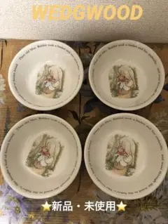 WEDGWOOD ウェッジウッド　ピーターラビット　シリアルボウル4点セット