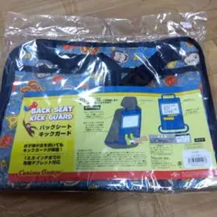 Curious George バックシートキックガードのサムネイル