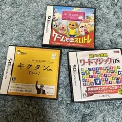 Nintendo DS はじめてのえいごトレーニング キクタンDS Basic
