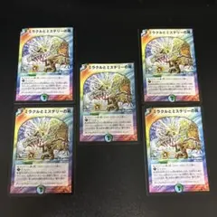 ミラクルとミステリーの扉 ミラクルとミステリーの扉(DM26 49/55) | デュエル・マスターズ