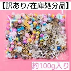 もゆる。様 リクエスト 10点 まとめ商品