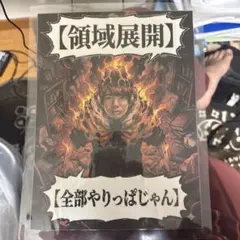 Item thumbnail for item 9d5ecec2-b609-4c20-9be6-2519636543ad