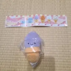 にっこりーノ アイスのぬいぐるみ2 グレープソフトクリーム