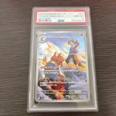 リザードンGX RR サン&ムーン 拡張パック 闘う虹を見たか キラ 011