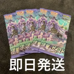 2026年最新】漆黒のガイスト box 未開封の人気アイテム - メルカリ