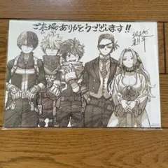 僕のヒーローアカデミア映画特典