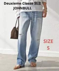 Deuxieme Classe 別注JOHNBULL ハード ワーカー デニムのサムネイル