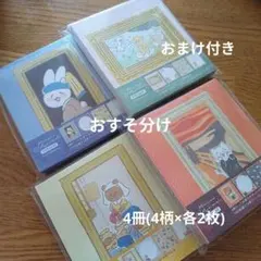 ちーず様 リクエスト 3点 まとめ商品