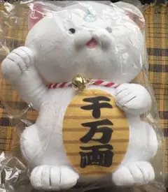 招き35P さくらみこ ぬいぐるみ