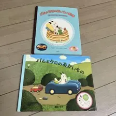 Item thumbnail for item 85f8b05b-1049-4662-a885-57a095d6c752