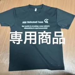愛知学院大学Volleyball Team シャツ ダークグレー