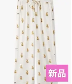 新品 Steiff GELATO PIQUE ジェラピケ ルームパンツ