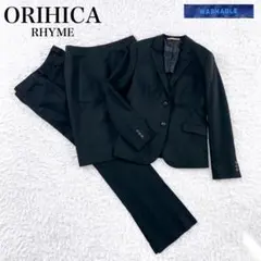 美品✨ オリヒカ ライム スーツ セットアップ 3点セット 洗える 近年モデル