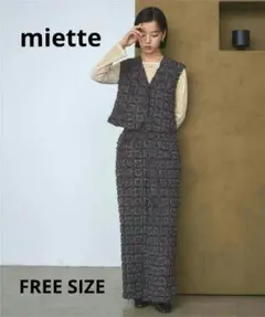 ミエット フリンジデザイン ジレ＆ワイドパンツ セットアップ ブラック