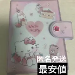 Sanrio Hello Kitty シールバインダー