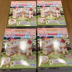 シルバニアファミリーミニシリーズ　あかりの灯る大きなお家　全４種コンプリート