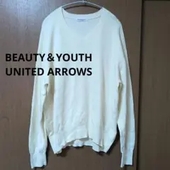 BEAUTY&YOUTH UNITED ARROWS クリーム Vネック ニット