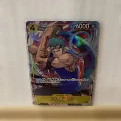ワンピースカード 神の島の冒険 ロロノア・ゾロ　SR パラレル