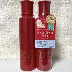 Nature Conc 化粧水 2本セット　2種類