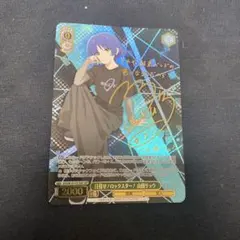 ヴァイス ぼっち・ざ・ろっく 目指せ！ロックスター！ 喜多郁代 サイン
