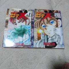 Item thumbnail for item 3b31c57a-cdb0-414d-945a-87212a2eeded