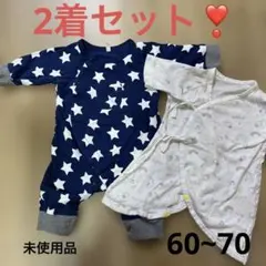 未使用星柄ロンパース ＋肌着 2着セット❣️ 60~70