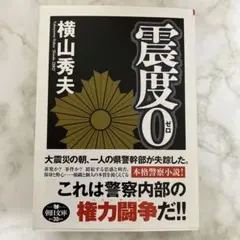 Item thumbnail for item 97c228fc-ba42-4cb1-8d1b-5a33420c1013