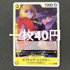 2026年最新】ワンピース シンドリーの人気アイテム - メルカリ