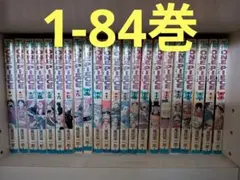 ONE PIECE 1-84巻 ワンピース 尾田栄一郎 まとめ売り