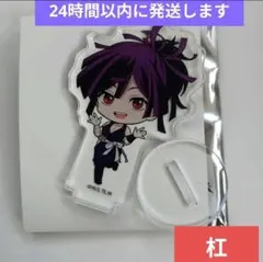 7 地獄楽 TSUTAYA アクリルぷちスタンド 杠