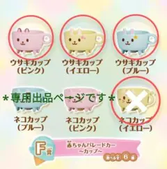 ＊専用出品ページです＊