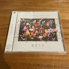 2026年最新】Omoinotake cdの人気アイテム - メルカリ