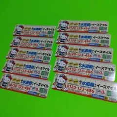 Item thumbnail for item 4366c2a8-e27a-4d49-bbd6-3003107804f1