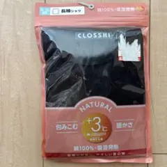 長袖シャツ 95cm