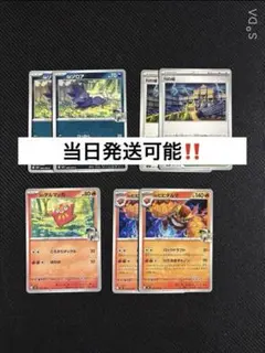 当日発送,追跡あり‼️Ｎのデッキパーツセット