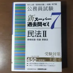 れいみ様 リクエスト 2点 まとめ商品