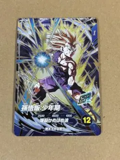 2026年最新】スーパードラゴンボールヒーローズの人気アイテム - メルカリ