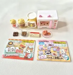 にゃんこガチャまとめ売り