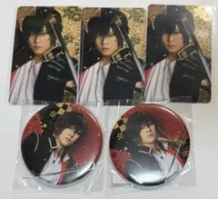 刀ミュ 大倶利伽羅