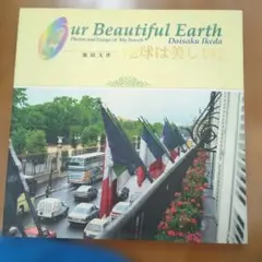 のぼ様 リクエスト 2点 まとめ商品