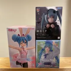 初音ミク フィギュア　3種