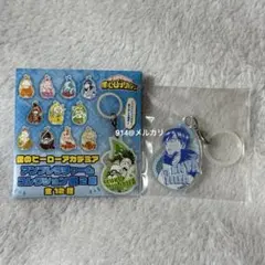 僕のヒーローアカデミア アンブレラチャーム 第2弾 飯田天哉