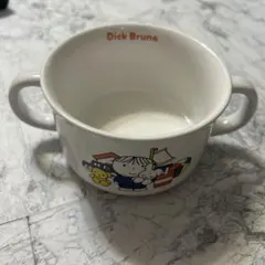 ディックブルーナ　ミッフィー　スープカップ　両手持ち　お皿