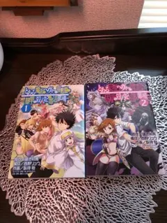 Hideaki Yamada様 リクエスト 5点 まとめ商品