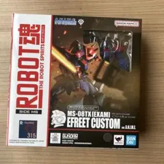 新品ROBOT魂 MS-08TX EFREET CUSTOMのサムネイル