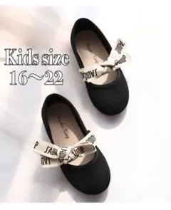 バイカラーメッセージリボンバレエシューズ jacadi zara agnesb